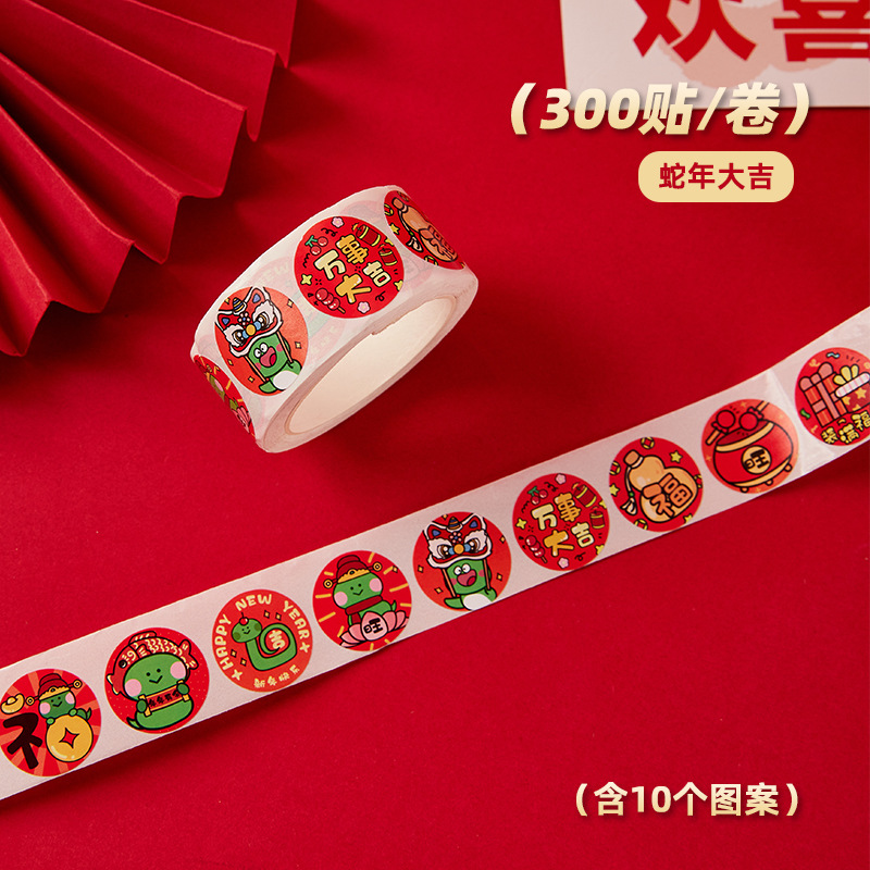 Cintas adhesivas del Festival de Primavera de 2025 pegatinas decorativas sobre rojo sellado pegatinas del Festival de Primavera de estudiantes de primaria