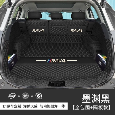 Trunk Mat | RAV4 Dual Engine E+ interior accessories - moyuan-black-full-embroidered-surround-side-dividers-eco-friendly-and-formaldehyde-free-20-25-toyota-rav4-models
