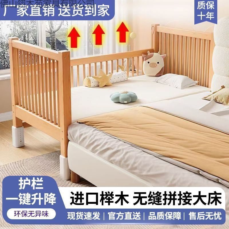 Cama de madera de haya, cama de niños, cama ajustable, cama de madera maciza, cama grande, cama para niños