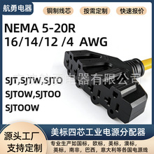 ����NEMA 5-20R���L��һ���Ķ�׷�����12AWG4о���ʹ��I�Դ��