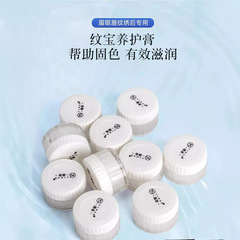 紋様の赤ちゃんの修復剤の半永久的な紋様の刺繍の眉毛の漂白する唇は膏体の宝の眉毛の固定色の半永久的な用品のツールを修復します。
