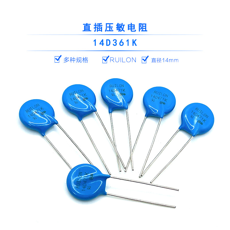 14D361K pressure -sensitive resistance direct insertion 14mm 361k14D…