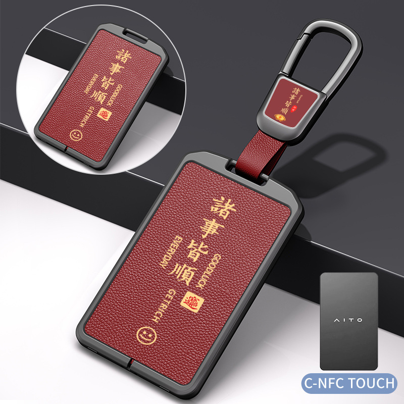 모델 C, 화산 레드, 아연 합금 쉘 + 자동차 로고 사각 버클