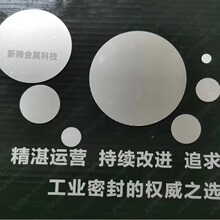 �S�N�X�Ͳ�6061t6�Ͻ��X��7075�X���X�K�X�l�X�����X��l�����X��