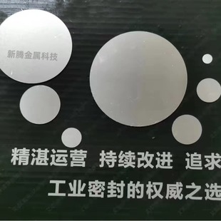 �S�N�X�Ͳ�6061t6�Ͻ��X��7075�X���X�K�X�l�X�����X��l�����X��