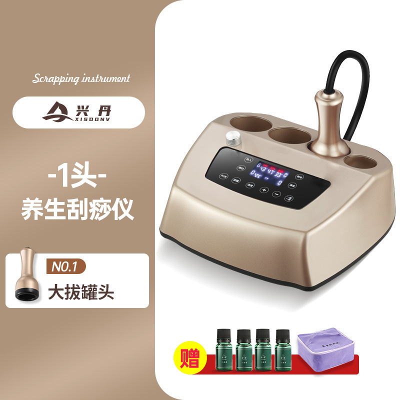 電気マッサージ機器抜缶経絡DDSマイクロ電気疎通多機能肩口理学療法養生美容院専用|undefined