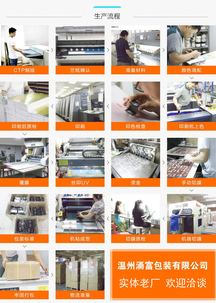 10629065846_1303603662