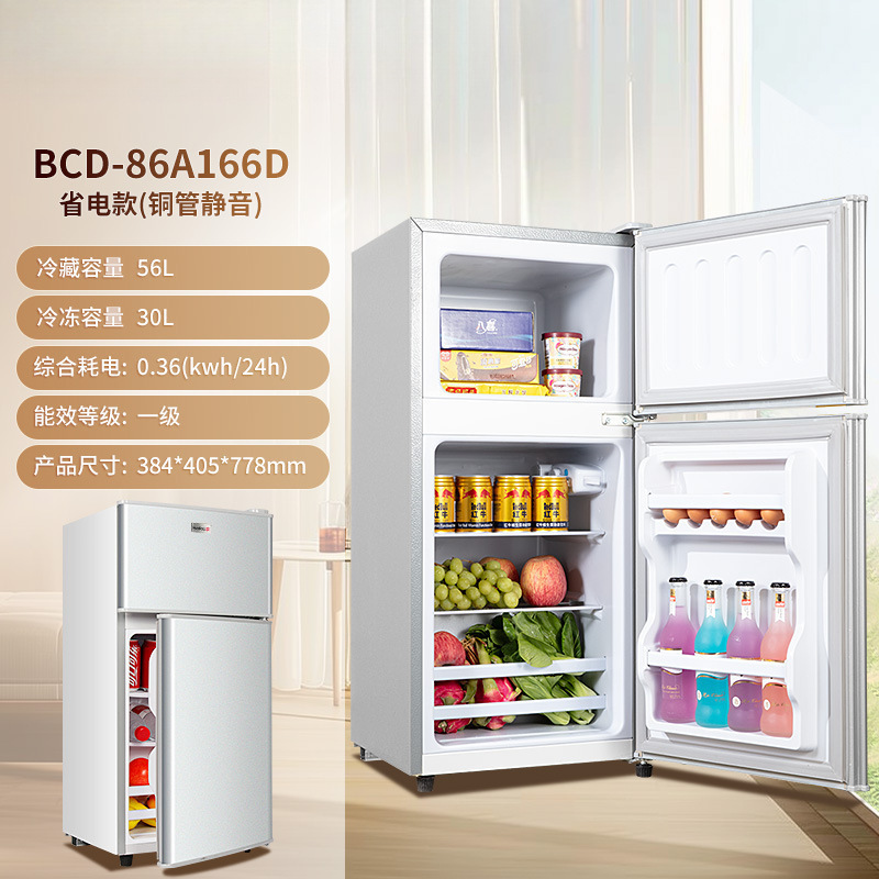 一级能效小冰箱二人用家用小型出租房宿舍用迷你双门电冰箱3651|undefined