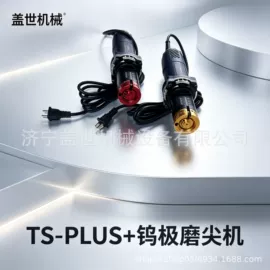 其他行业专用;矿山施工设备;其他液压工具