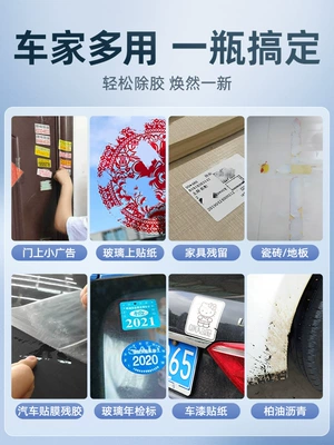 Powerful Adhesive Remover for Household – Glass agent