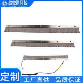 来样定制防静电条刷机床工业毛刷密封除尘刷子抗阻软毛刷消除静电