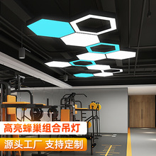 六边形吊灯办公室蜂巢造型灯健身房网咖商场店铺定制工业风吊灯具