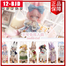 ʳżrgÌ12BJDäпɄż[k