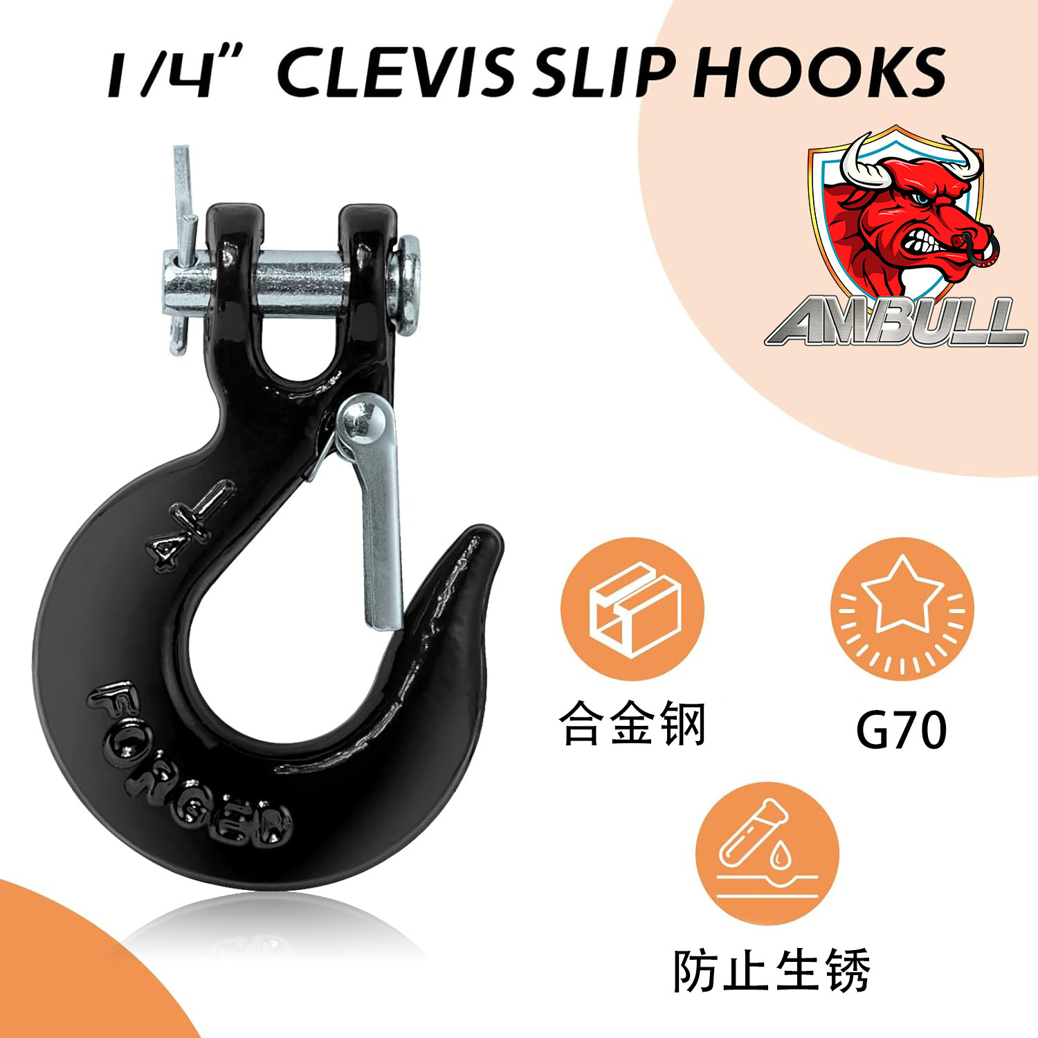 美式羊角滑钩带舌片 G70级锻造合金钢吊钩抓钩 链条连接起重吊钩