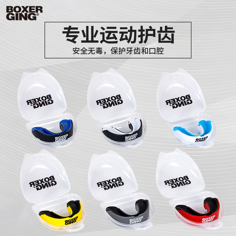 Professional Boxing, Fighting, Sanda, Dental Protection, Muay Thai, Taekwondo, Sports Protective Gear, Basketball, Rugby, Competition Teeth Protection