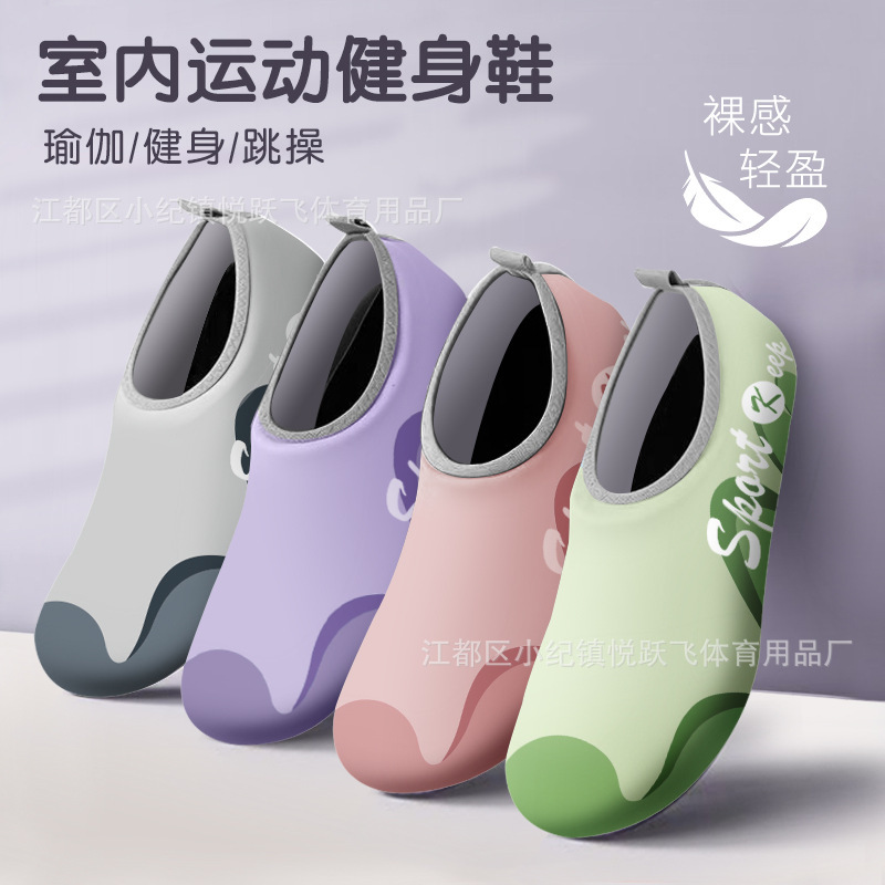 Indoor Fitness Shoes for Women, Jump Rope, Shock-Absorbing Sports Shoes, Dance Yoga Shoes, Home-Specific, Silent, Soft-Soled, Non-Slip, for Home Use