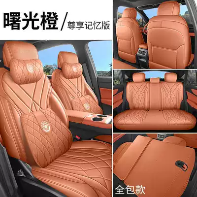 Specifically Designed for the Boyue — Modelə uyğun (Original) oturacaq örtükləri - sunrise-orange-memory-edition-full-coverage-boyu-rev-special-five-seater