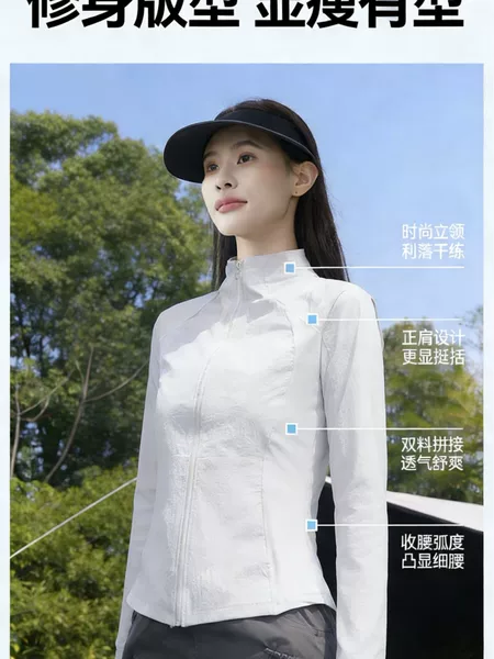 Yoga Sun Protection Clothing for Women, Fashionable Stand-Up Collar Sun Protection Jacket for Women, Lightweight and Breathable Sun Protection Clothing, Anti-Uv Skin Clothing