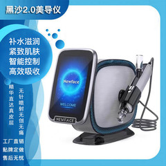 ニューフェス黒砂2.0EMS水光計美容院ナノ微結晶美容導入器無創無針美容