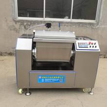 牛肉面面馆实用真空和面机 全自动不锈钢真空和面机