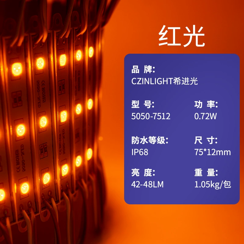 Водонепроницаемый LED прожектор, форма, 12v, 72W