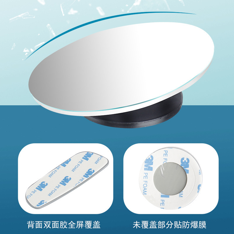 Car Rearview Mirror Blind Spot Mirror 360 ° Car Reversing Auxiliary Mirror Glass Frameless Fan-Shaped Small Round Mirror