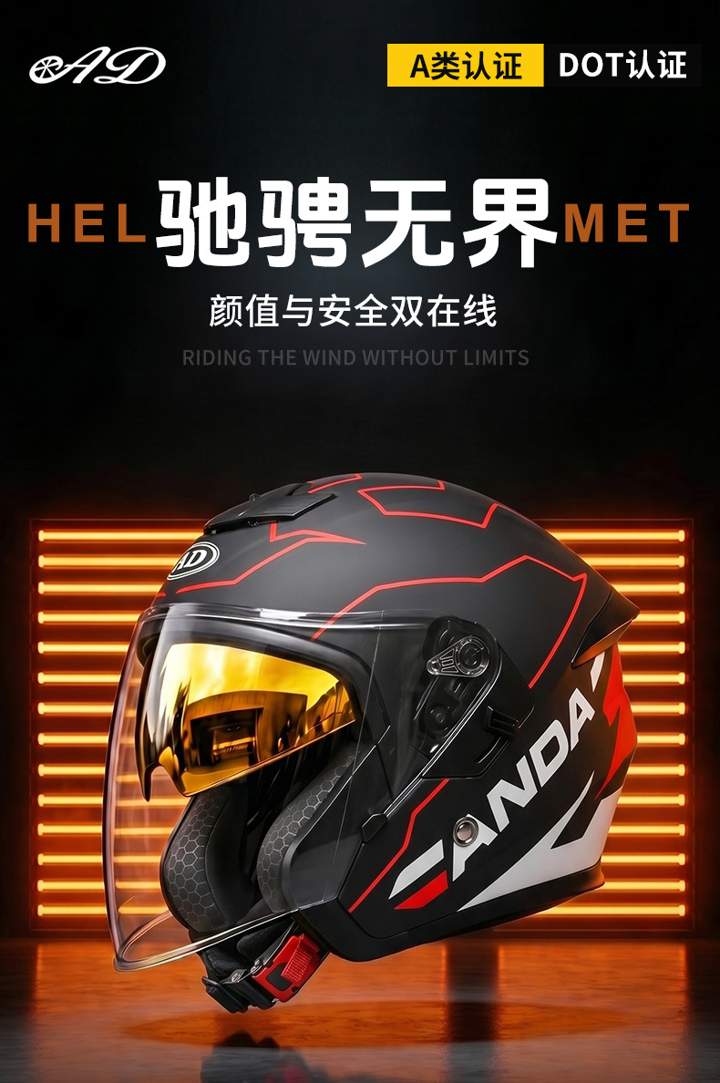 Ad Electric Motorcycle Helmet 3C Certified Men's and Women's Motorcycle Riding Half Helmet Breathable All-Season Safety Helmet