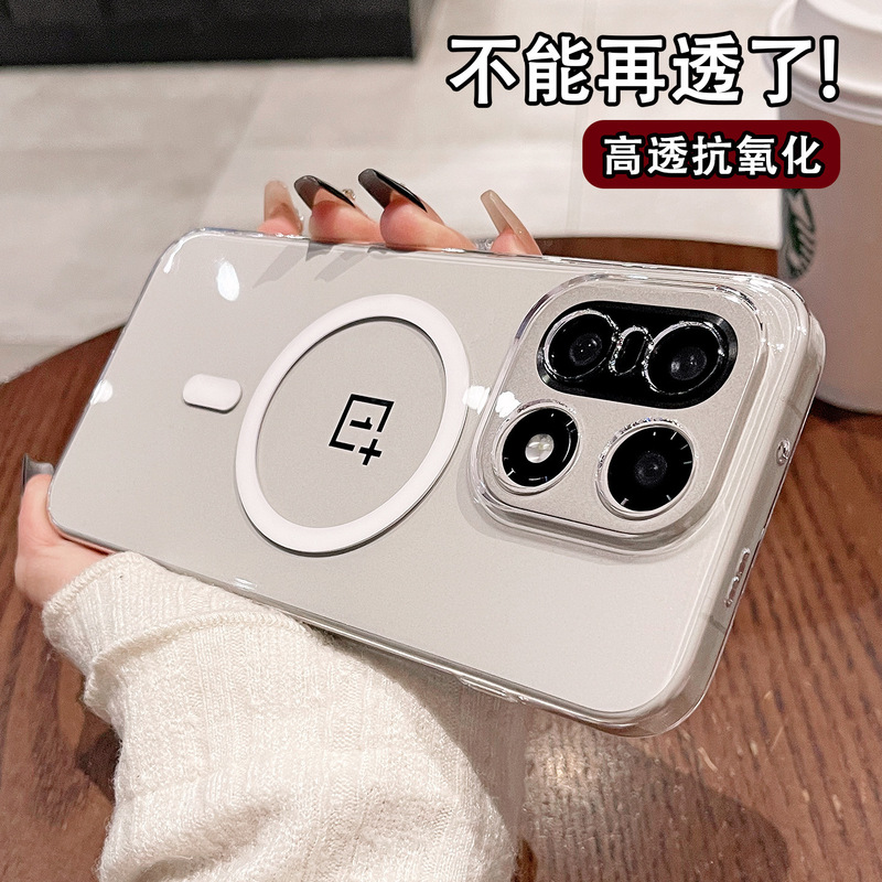 Transparent and Non-Yellowing, Suitable for Oneplus 15 Phone Case, Simple Magnetic Suction 1+Ace6 Frosted Semi-Transparent Anti-Fall Protective Cover Transparent and Non-Yellowing, Suitable for Oneplus 15 Phone Case, Simple Magnetic Suction 1+Ace6 Frosted Semi-Transparent Anti-Fall Protective Cover