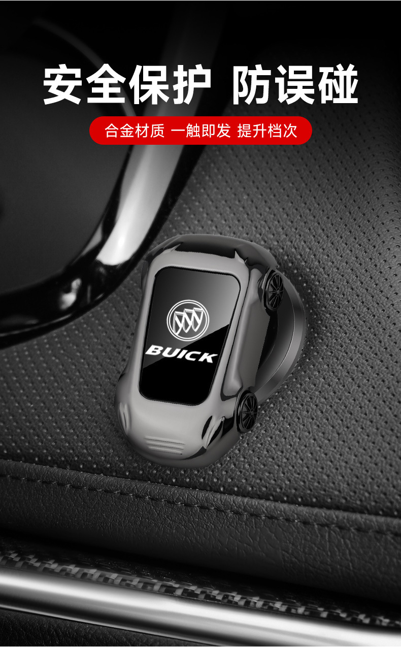 Car sports car type one-button start protective cover sticker car ignition switch metal decoration sticker wholesale car interior supplies