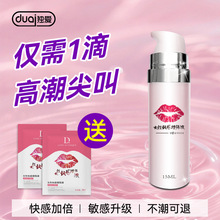 Ů�Ը߳���м�������Һ��������������Ȥ��ƷŮ�Ç�������Һ�䵭