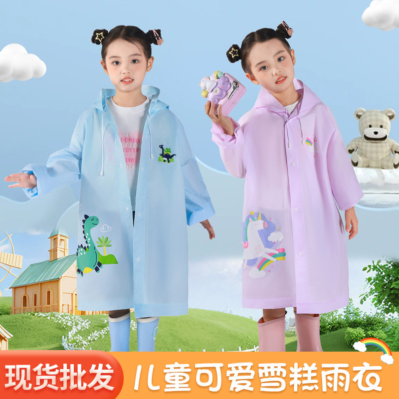 Rainproof Clothing Cartoon Raincoat Children's Raincoat Cute Kindergarten Boys and Girls Suitable Thickened Rainproof Practical