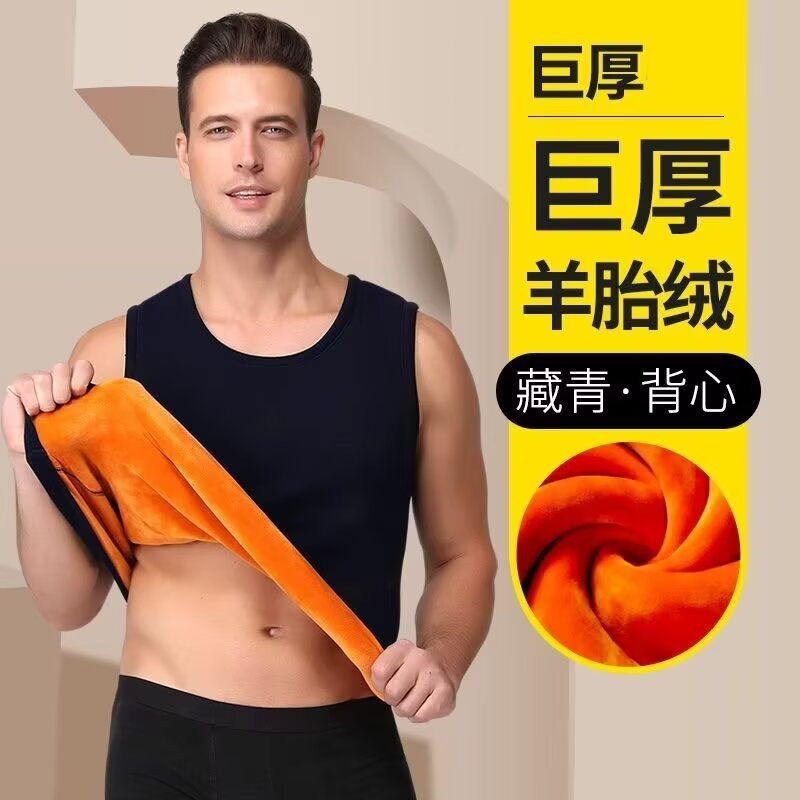 Chaleco de fábrica de origen color sólido chaleco cálido estándar juvenil camisa de fondo sin mangas para hombre invierno más engrosamiento de terciopelo
