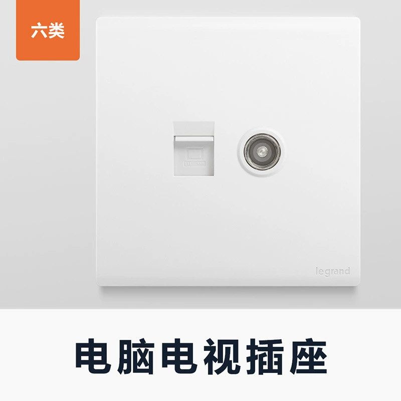 Рог Логланс розетка Jianyue серия керамический лейкоцитный переключатель 5-отверстное вставка кондиционера USB пяти-отверстная панель быстрой зарядки