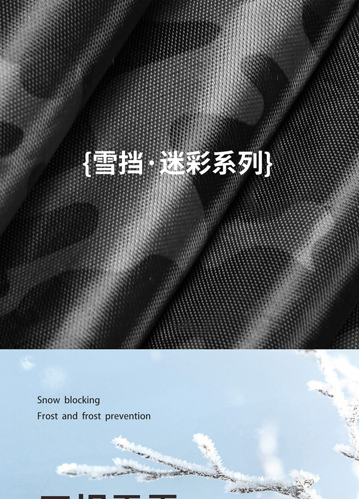 Cross-border best-selling car snow cover made of Oxford fabric, magnetic snow cover, anti-snow and anti-freeze half-cover car cover for car front windshield