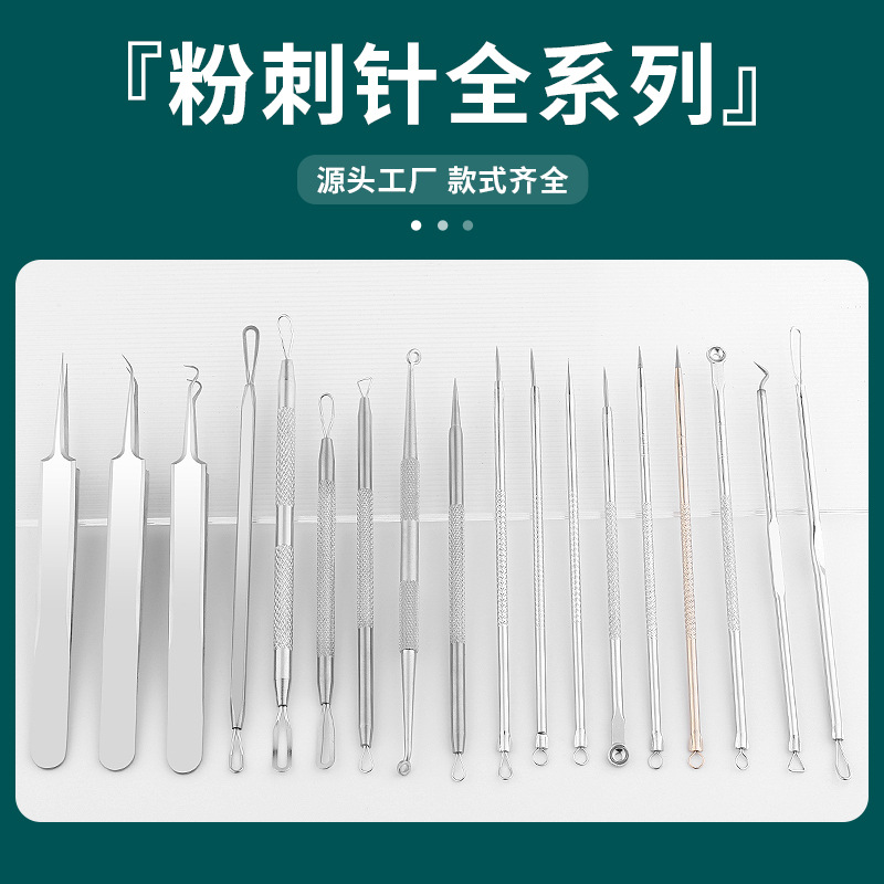 Stainless steel pimple needle set for acne blackhead needle pimple needle acne needle blackhead tweezers pimple tweezers cell tweezers beauty tool