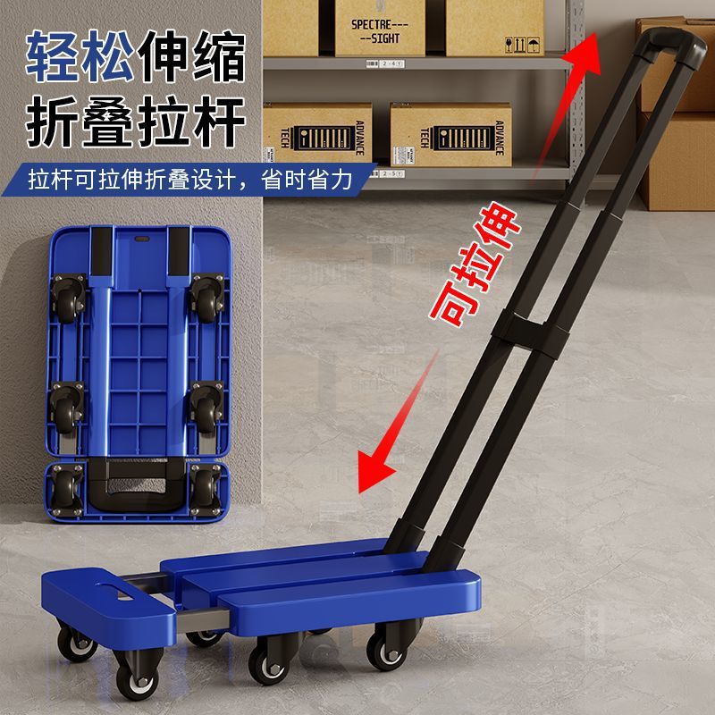 Telescopic Trolley for Cargo Handling, Household Folding Flatbed Cart, Portable Small Trolley, Pull Rod Cargo Trailer