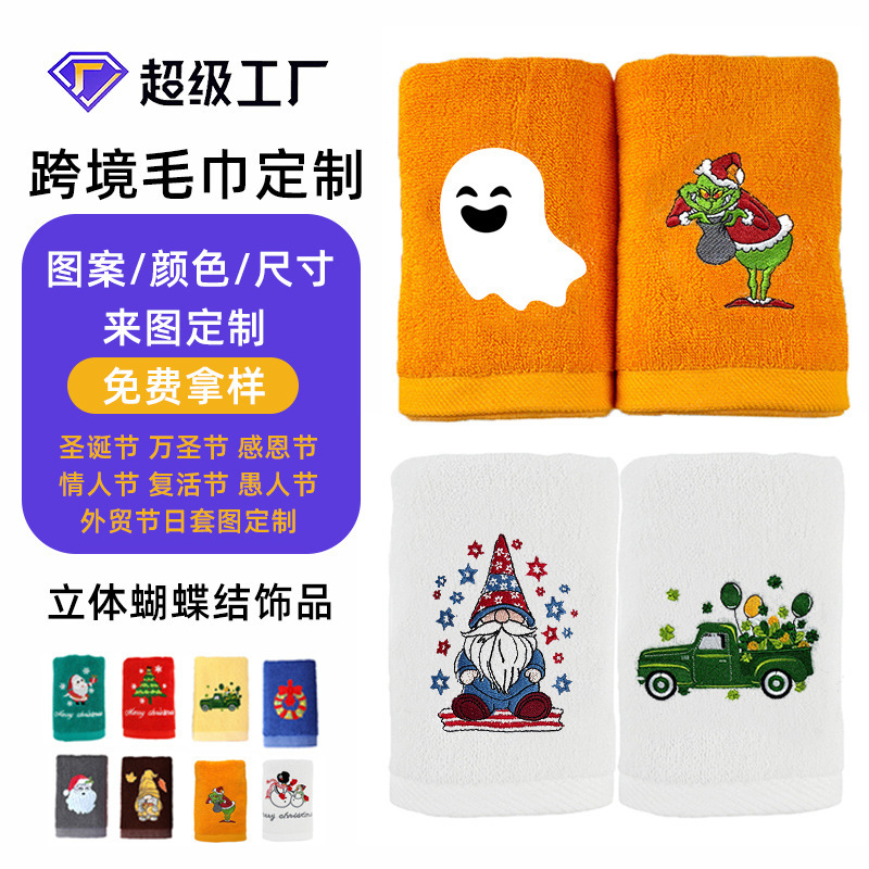 Halloween Towel Set with Custom Logo, Ghost and Skull Embroidery, Holiday Gift Towel, Cross-Border Kitchen Towel Halloween Towel Set with Custom Logo, Ghost and Skull Embroidery, Holiday Gift Towel, Cross-Border Kitchen Towel