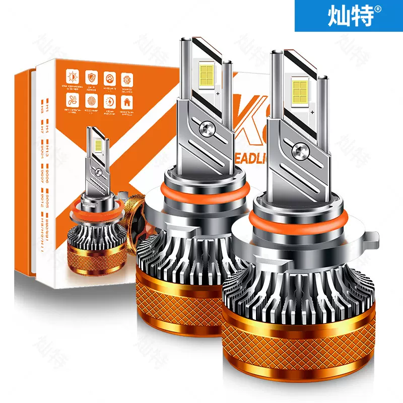 双铜管大功率汽车led大灯雾灯H7H11H19005H4前照灯灯光升级改装