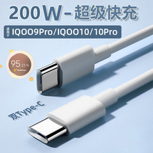 �������ͨ�ð�׿������ 200W��������֙C���ptypec�W���늾�