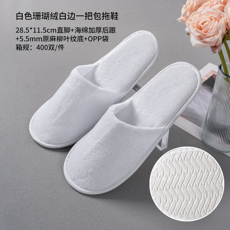 Zapatillas desechables de invierno de coral gruesas antideslizantes de gran tamaño lavables de hotel al por mayor