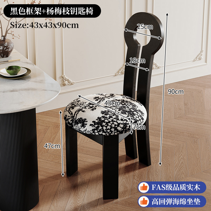 餐桌椅子设计师款人鱼钥匙贝壳实木餐椅家用餐厅中古靠背椅藤编椅|undefined