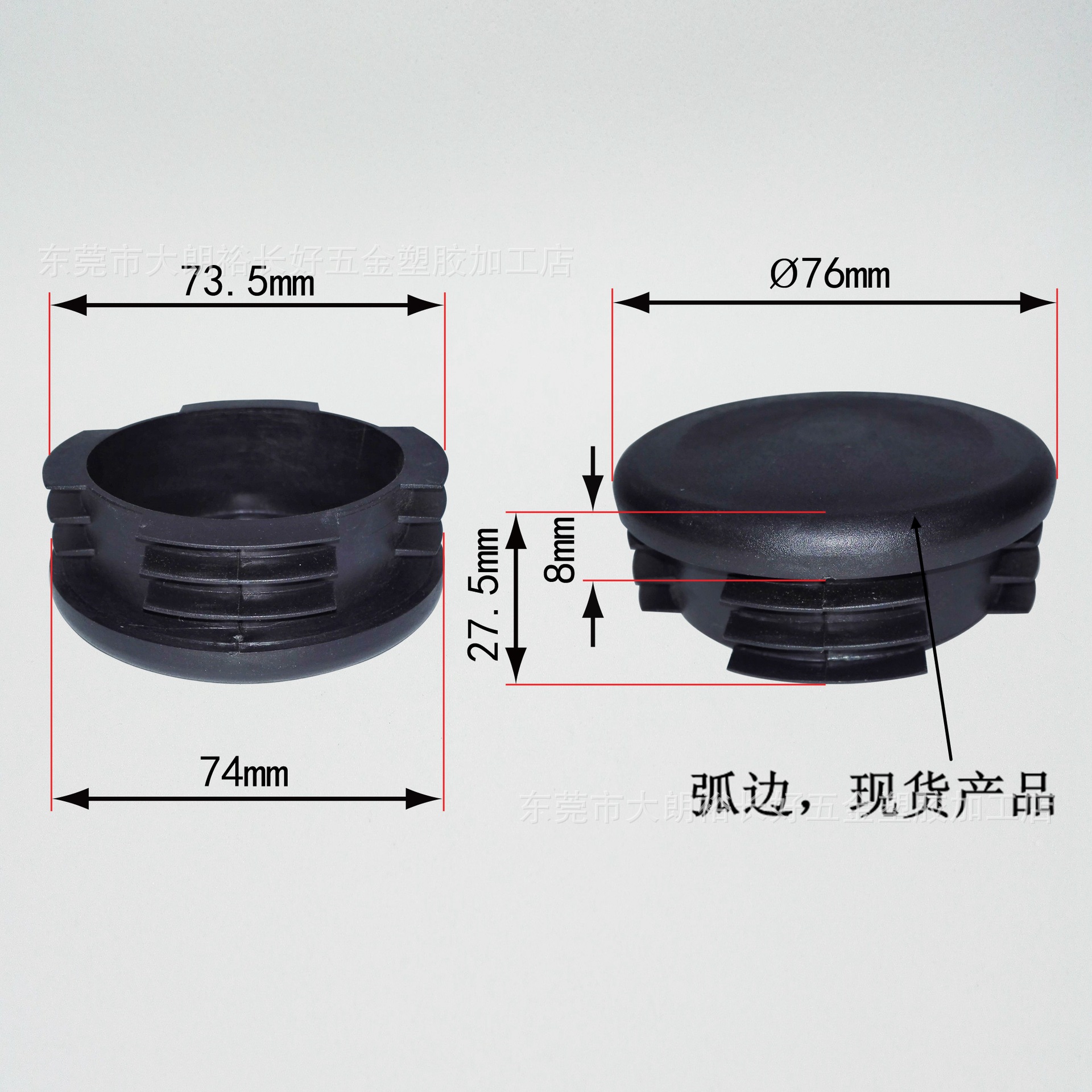 直径76圆管塞塑料堵头 家具桌椅不锈钢管材内塞 有孔无孔牙塞封口