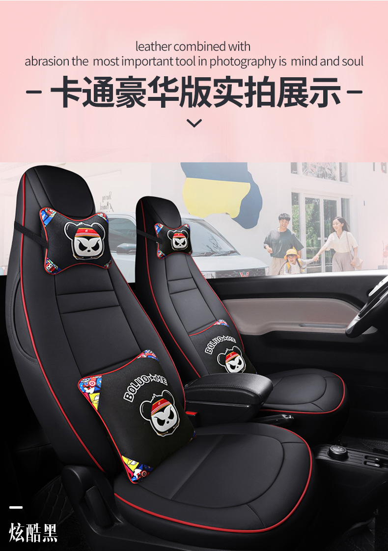 五菱宏光MINI--EV详情_19.jpg
