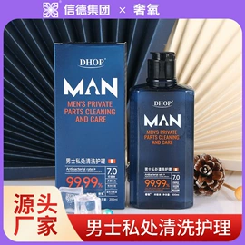 复合保健产品;身体护理套装;私处保养