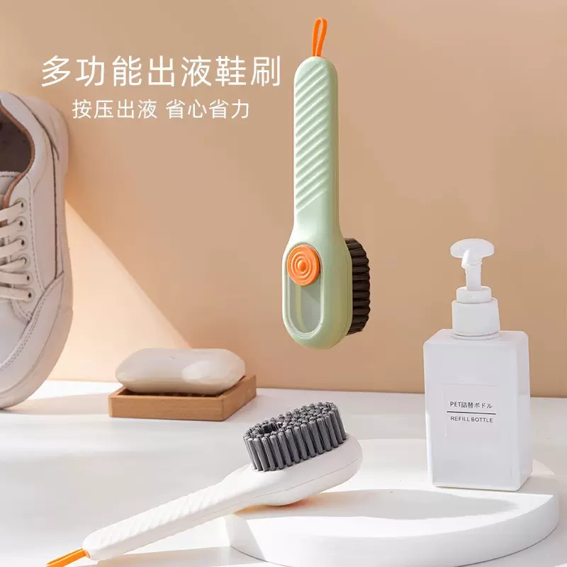 鞋刷子多功能洗鞋刷家用加液按压式出液软毛洗衣清洁刷不伤鞋神器