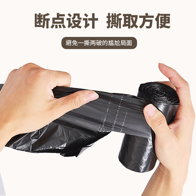 垃圾袋家用加厚手提式实惠装大号厨房办公室专用黑色背心拉塑料袋|undefined