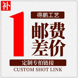 树脂工艺品;塑料工艺品;其他工艺品