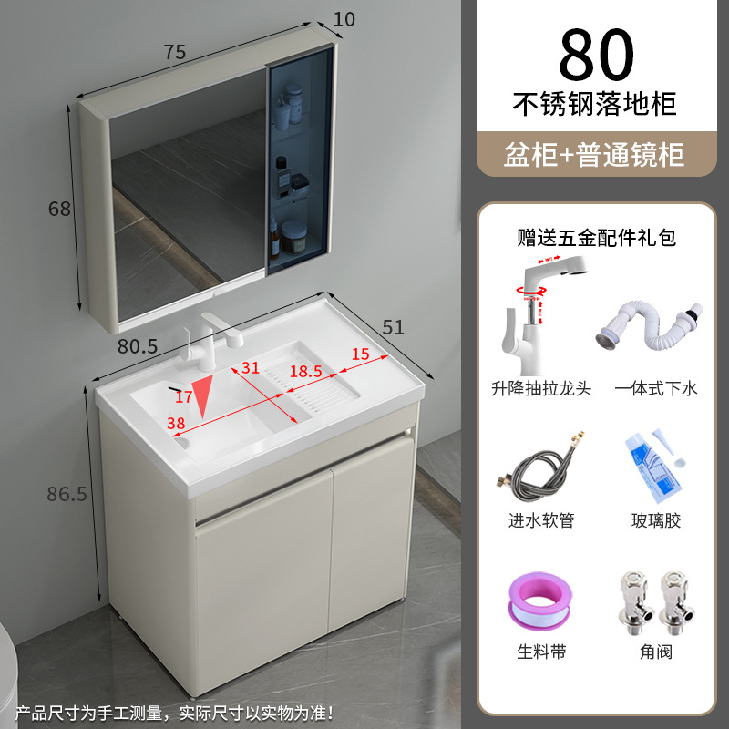 304 armario de lavandería de acero inoxidable con tabla de lavandería derecha lavabo de piso integrado lavabo balcón lavabo