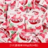 【1 jin】500g lychee flavor (about 24 packs)