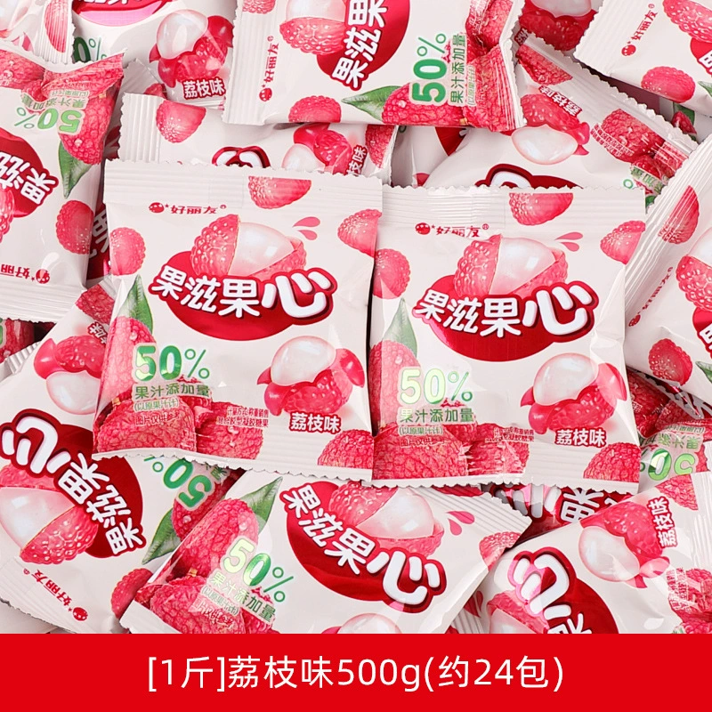 Good Liyou Фрукты сердце очищенная конфетка желейная конфета Burning BerryJuice желейные конфеты оптом интернет-знаменитость детские закуски желейные конфеты